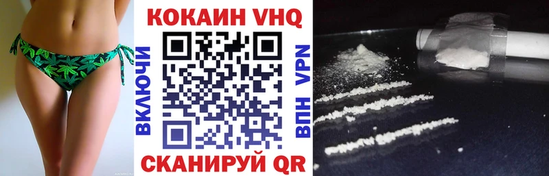 Наркота Еманжелинск MDMA АМФ Марихуана КОКАИН