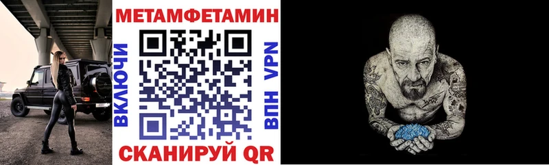 купить наркотик Еманжелинск АМФ 97%