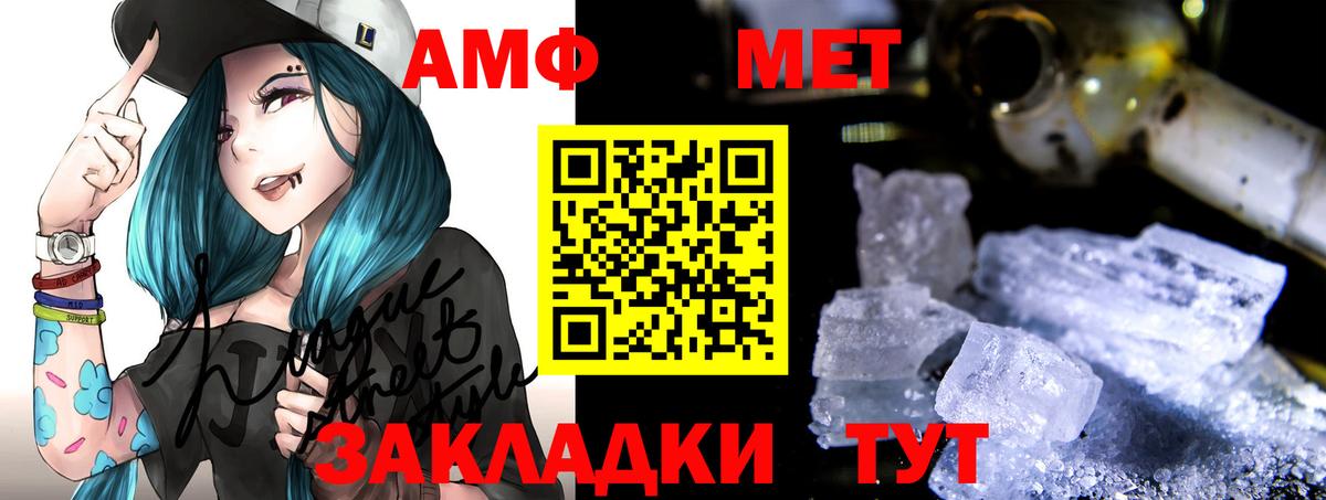 Amphetamine 98% Еманжелинск