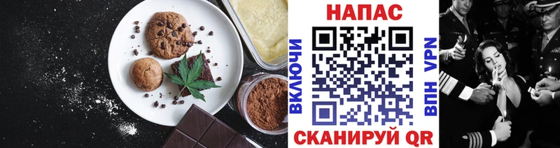 Еда ТГК конопля  Еманжелинск 