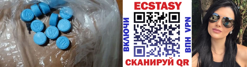 Ecstasy DUBAI  хочу наркоту  Еманжелинск 