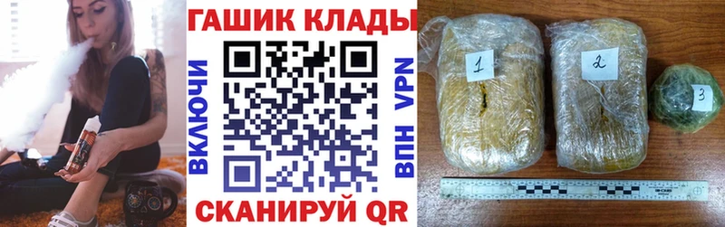 ГАШ hashish  KRAKEN ссылки  Еманжелинск  купить наркотики цена 