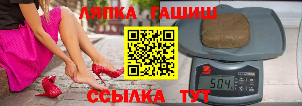 Гашиш гарик Еманжелинск