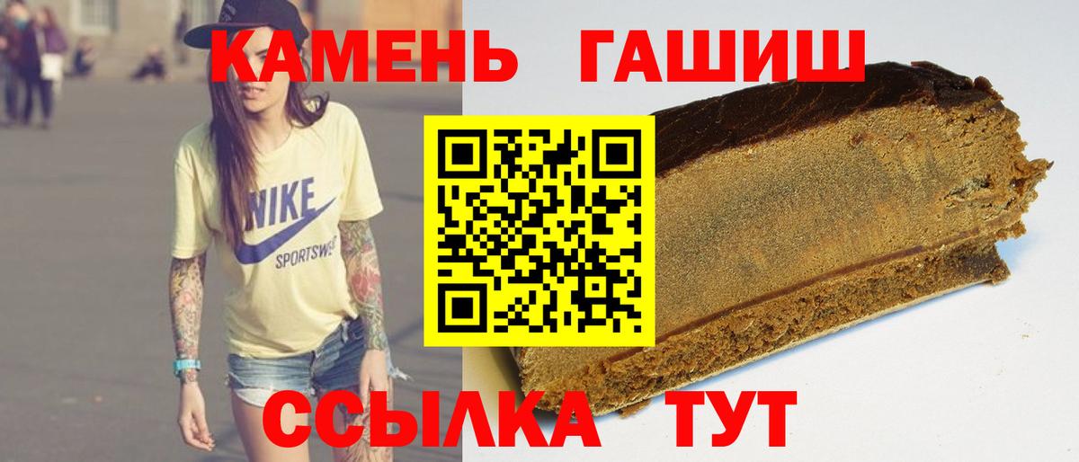 Гашиш 40% ТГК  купить   Вход с VPN  Еманжелинск  Гашиш индика сатива 