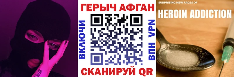 ГЕРОИН герыч  МЕГА ТОР  Еманжелинск  дарнет шоп 