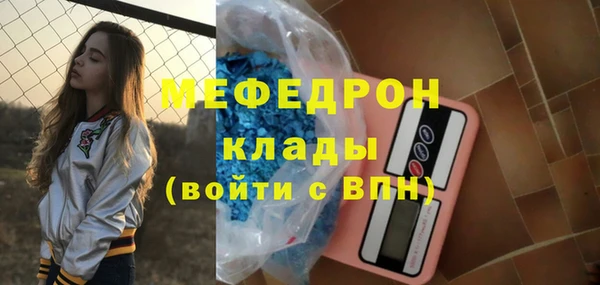MDMA Алексеевка