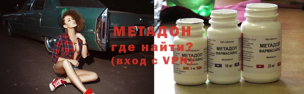 трава Алексин
