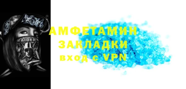 трава Алексин