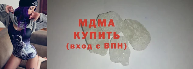 MDMA Алексеевка