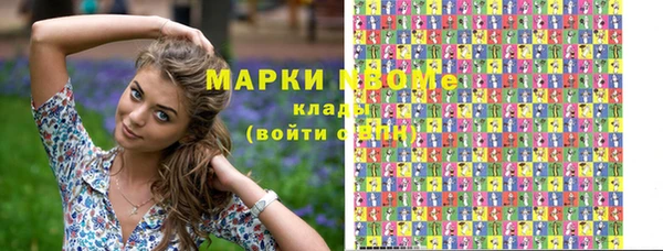 MDMA Алексеевка