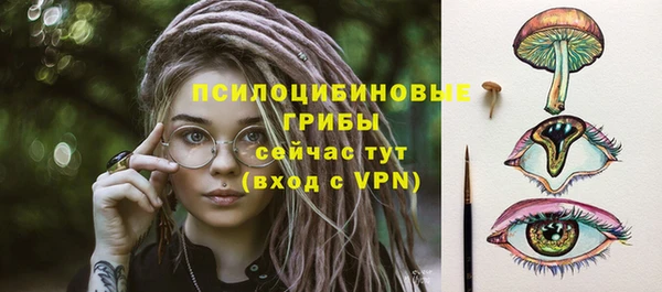 трава Алексин