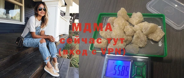 альфа пвп Сатка