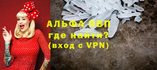 трава Алексин