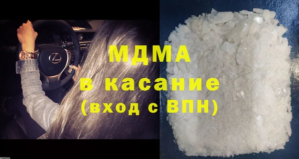 MESCALINE Саяногорск