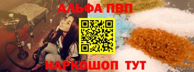 эйфоретик Краснодар
