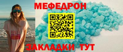 спайс Краснокаменск