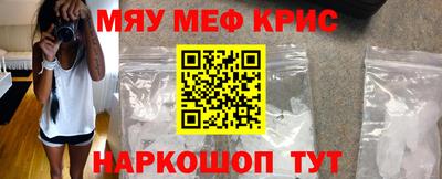 эйфоретик Краснодар