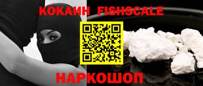 кокаин VHQ Кулебаки