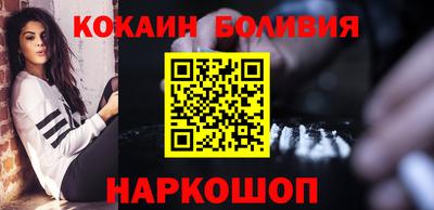 кокаин VHQ Кулебаки