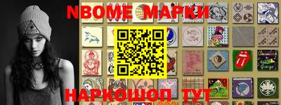 спайс Краснокаменск