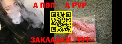 эйфоретик Краснодар