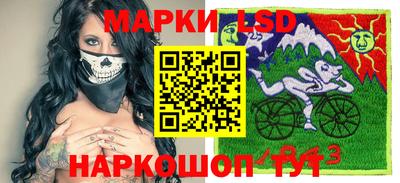 спайс Краснокаменск