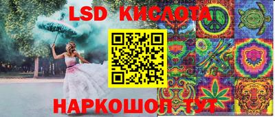 спайс Краснокаменск