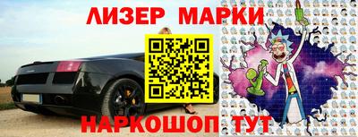 эйфоретик Краснодар