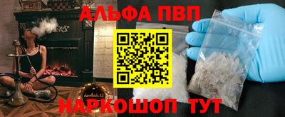 apvp Кумертау