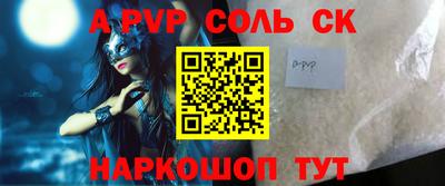 эйфоретик Краснодар