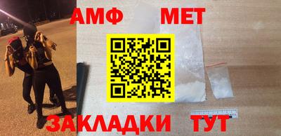 спайс Краснокаменск