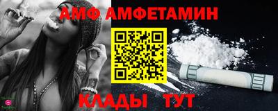 apvp Кумертау