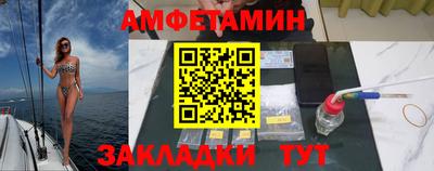 спайс Краснокаменск