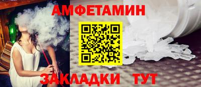 эйфоретик Краснодар