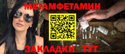 эйфоретик Краснодар