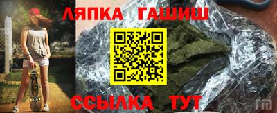 эйфоретик Краснодар