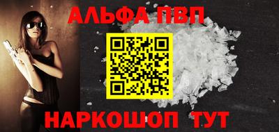 эйфоретик Краснодар