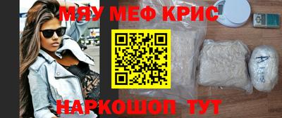 эйфоретик Краснодар