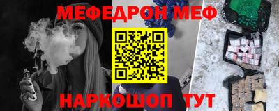 спайс Краснокаменск