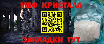 спайс Краснокаменск