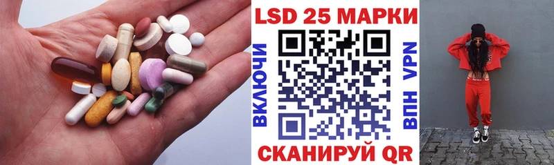 LSD-25 экстази ecstasy Еманжелинск