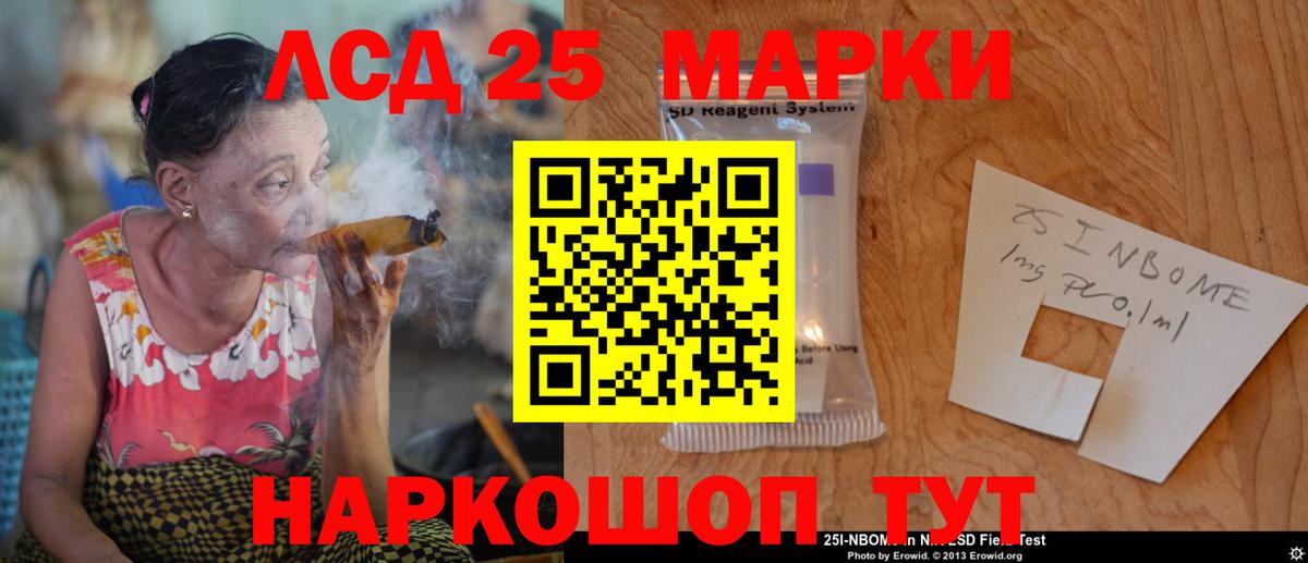 ЛСД экстази ecstasy Еманжелинск