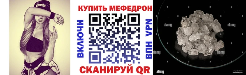 магазин    Еманжелинск  OMG рабочий сайт  МЕФ мука 