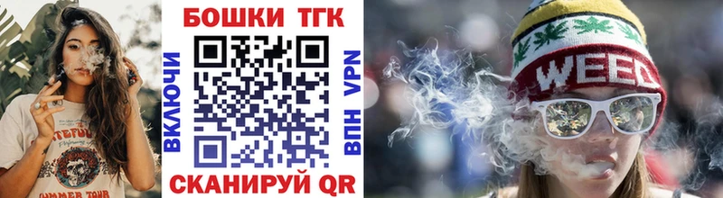 shop Telegram  Еманжелинск  МАРИХУАНА марихуана  omg зеркало 